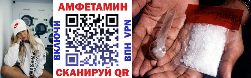 hydra как войти Нариманов Амфетамин 97% цены