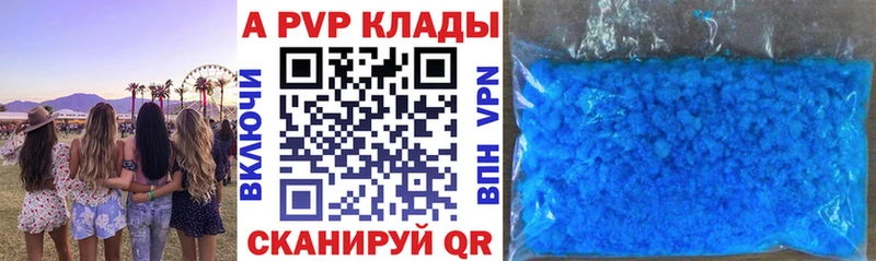 Alpha PVP мука  купить   kraken вход  Нариманов 