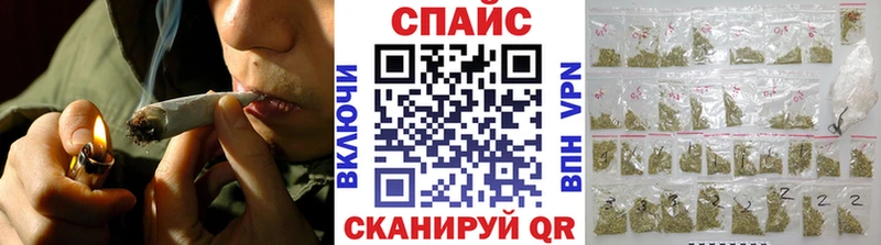 как найти закладки  Нариманов  Бутират бутик 