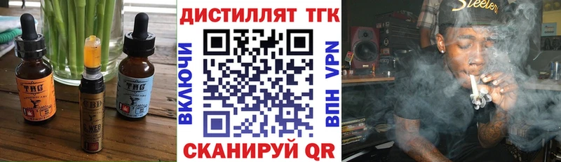 Cannafood марихуана МЕГА сайт Нариманов