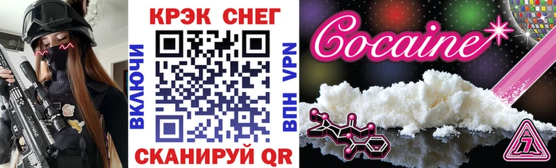 где можно купить Нариманов КОКАИН Боливия