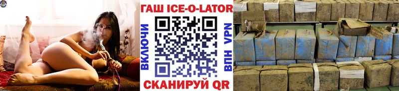 ГАШ 40% ТГК  даркнет Telegram  Нариманов 