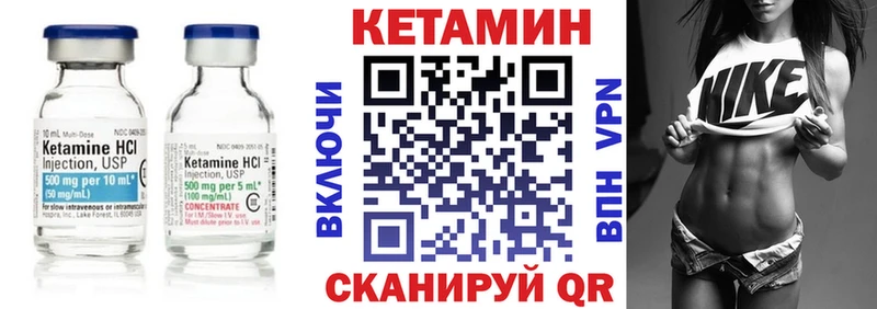 КЕТАМИН ketamine  Нариманов 
