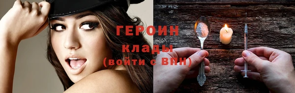 ГАЛЛЮЦИНОГЕННЫЕ ГРИБЫ Беломорск