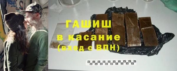 ГАЛЛЮЦИНОГЕННЫЕ ГРИБЫ Беломорск