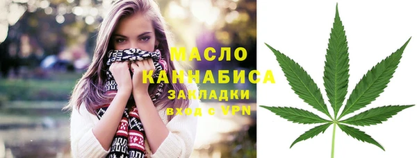 ГАЛЛЮЦИНОГЕННЫЕ ГРИБЫ Беломорск