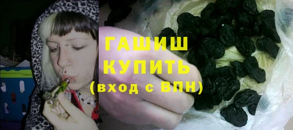 прущий лед Белокуриха