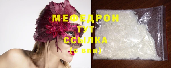 ГАЛЛЮЦИНОГЕННЫЕ ГРИБЫ Беломорск