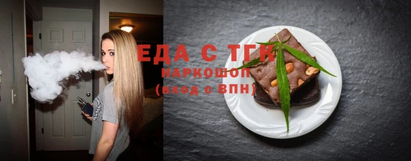прущий лед Белокуриха