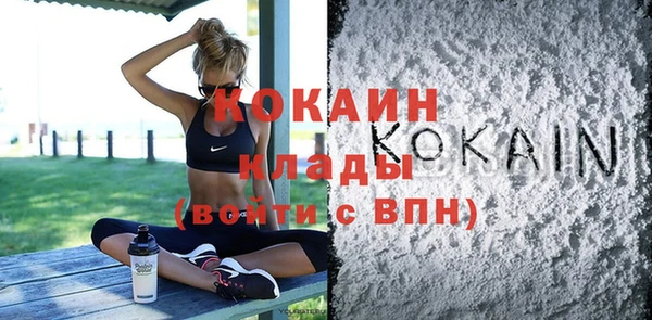 прущие грибы Белоозёрский