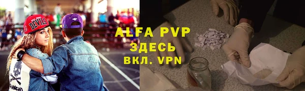 прущий лед Белокуриха