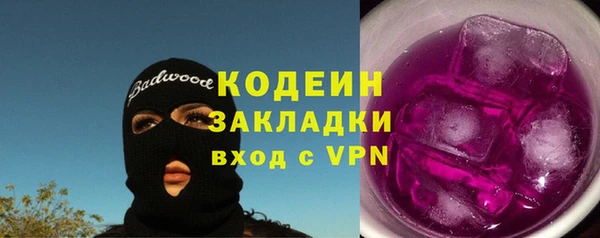 прущие грибы Белоозёрский