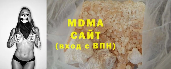 гидра Навашино