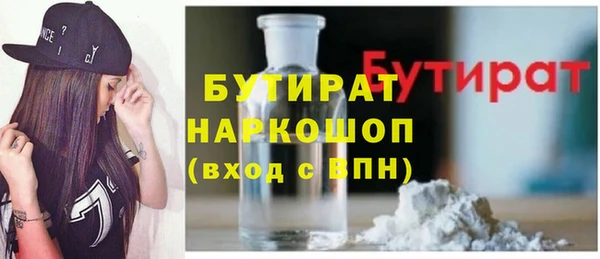 ГАЛЛЮЦИНОГЕННЫЕ ГРИБЫ Беломорск
