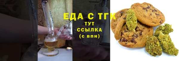 ГАЛЛЮЦИНОГЕННЫЕ ГРИБЫ Беломорск