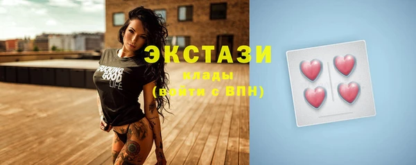 прущие грибы Белоозёрский