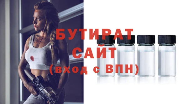 прущие грибы Белоозёрский