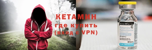 прущий лед Белокуриха