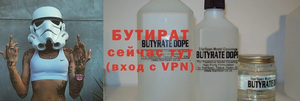 прущий лед Белокуриха