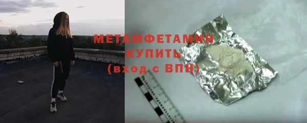 прущий лед Белокуриха