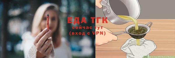 прущие грибы Белоозёрский