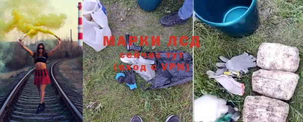 прущий лед Белокуриха