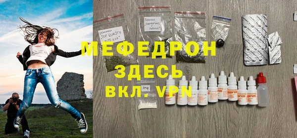 прущий лед Белокуриха
