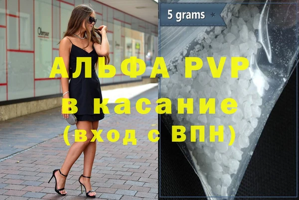 ГАЛЛЮЦИНОГЕННЫЕ ГРИБЫ Беломорск