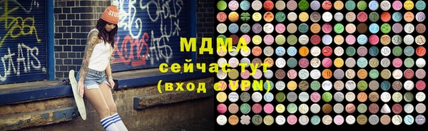 прущие грибы Белоозёрский