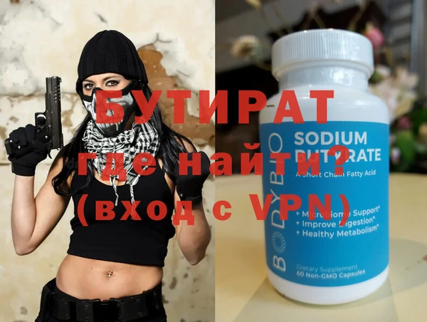 прущие грибы Белоозёрский