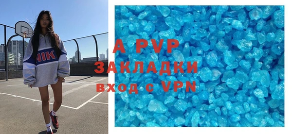 ГАЛЛЮЦИНОГЕННЫЕ ГРИБЫ Беломорск