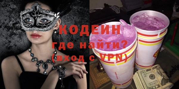 прущий лед Белокуриха