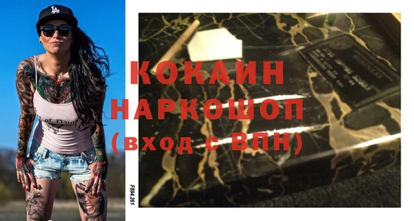 прущие грибы Белоозёрский