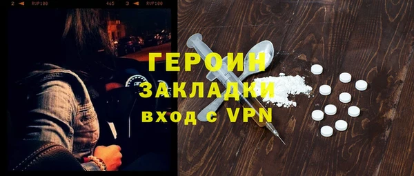 ГАЛЛЮЦИНОГЕННЫЕ ГРИБЫ Беломорск