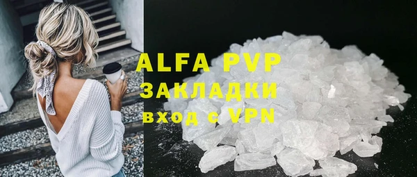прущий лед Белокуриха