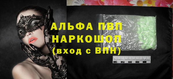 прущий лед Белокуриха