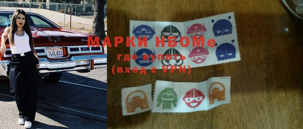 прущий лед Белокуриха