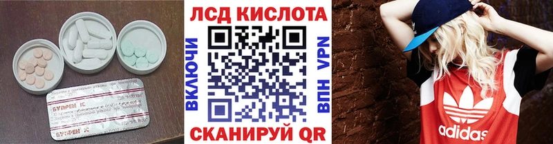 это наркотические препараты  как найти   Нариманов  Лсд 25 экстази ecstasy 