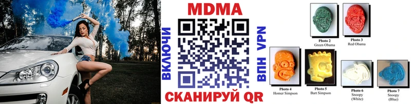 MDMA Molly  купить   Нариманов 