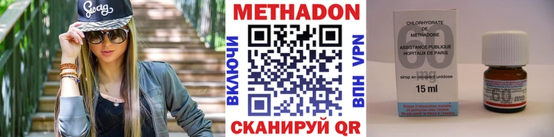 МЕТАДОН VHQ Нариманов