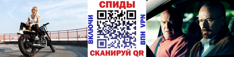 Первитин мет  Нариманов 