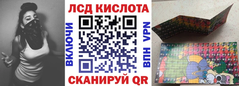Наркотические марки 1,5мг Нариманов